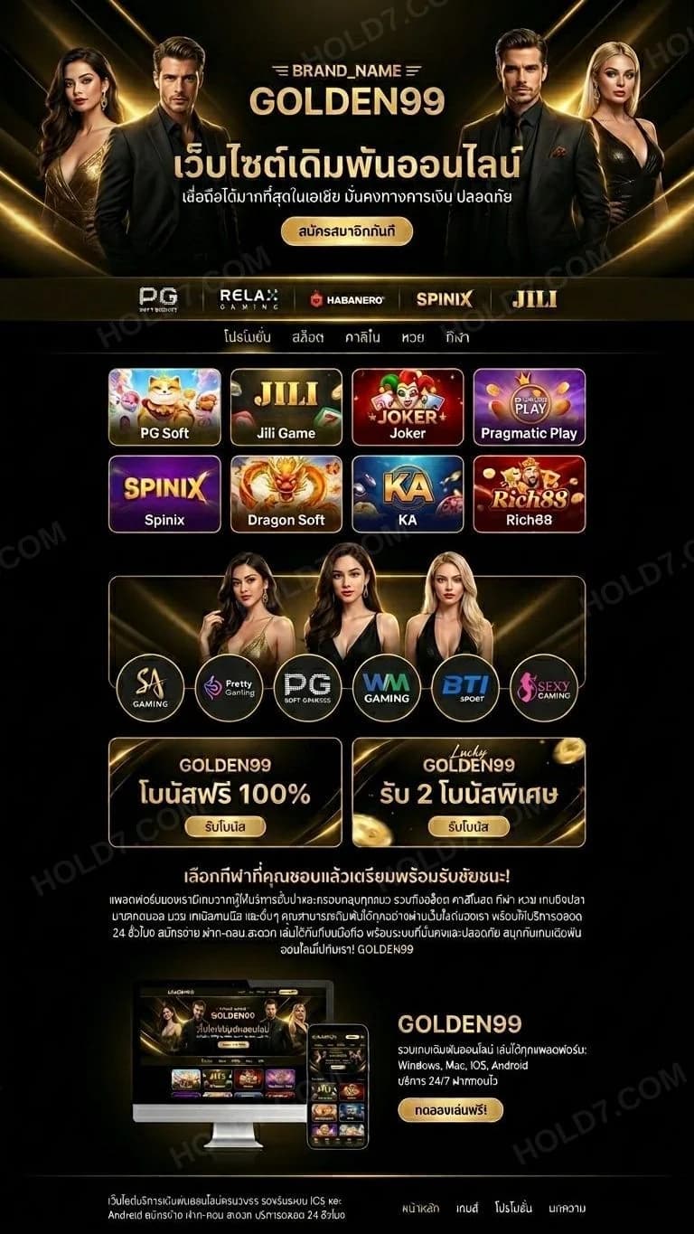 ตัวอย่างหน้าเว็บ 11