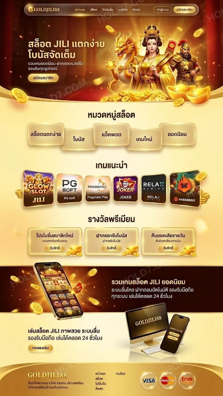 ตัวอย่างหน้าเว็บ 3