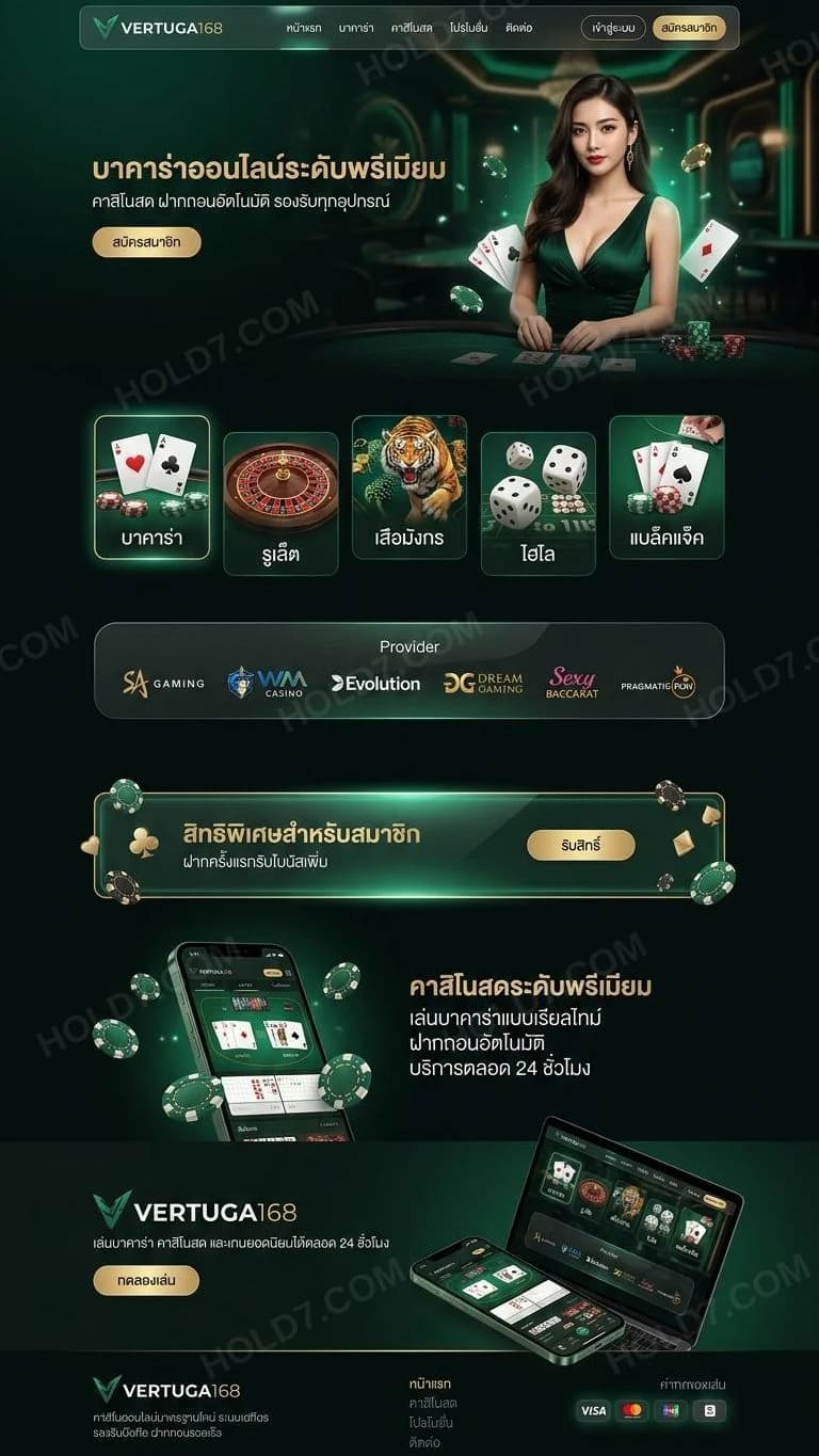 ตัวอย่างหน้าเว็บ 5