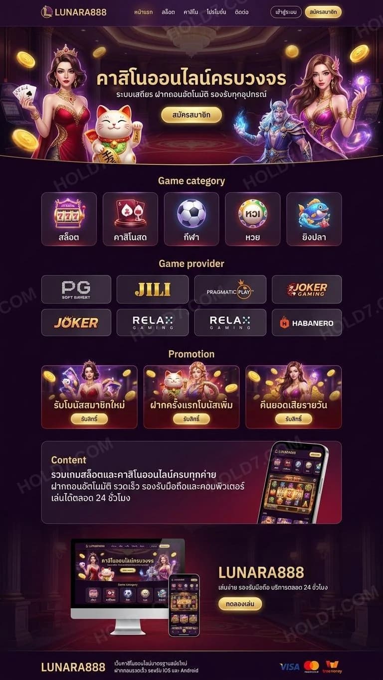 ตัวอย่างหน้าเว็บ 7