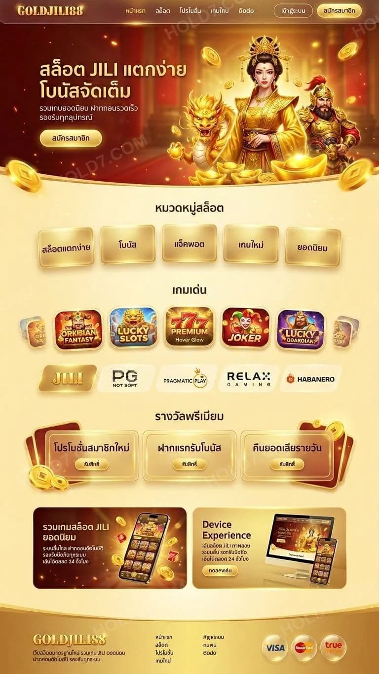 ตัวอย่างหน้าเว็บ 8