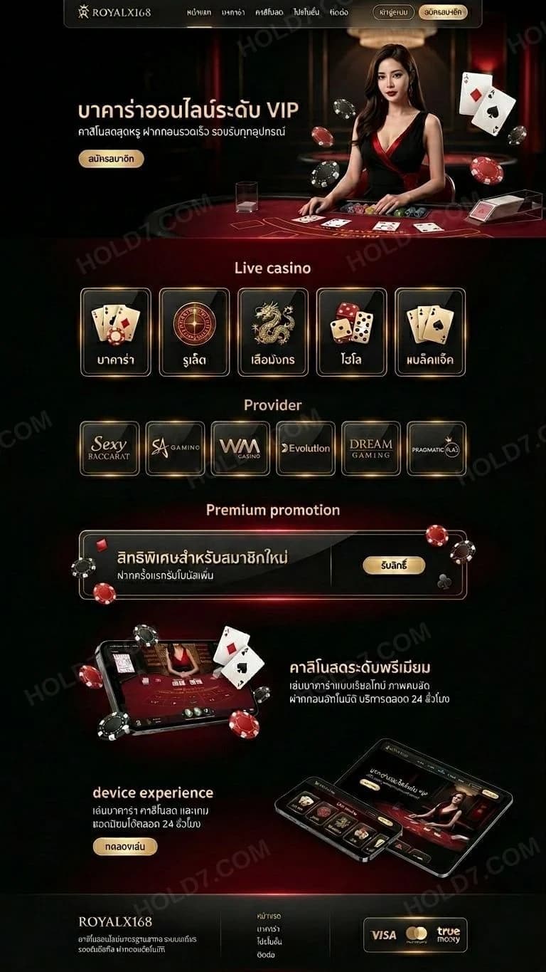 ตัวอย่างหน้าเว็บ 9